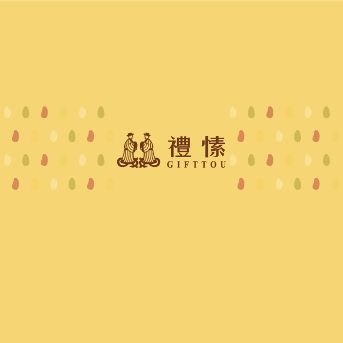禮愫-爆米香
