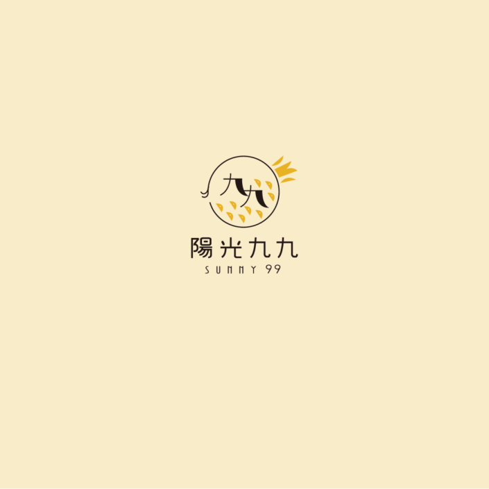 陽光九九