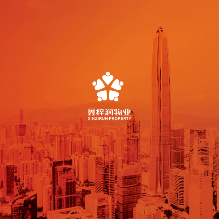 鑫梓潤物業