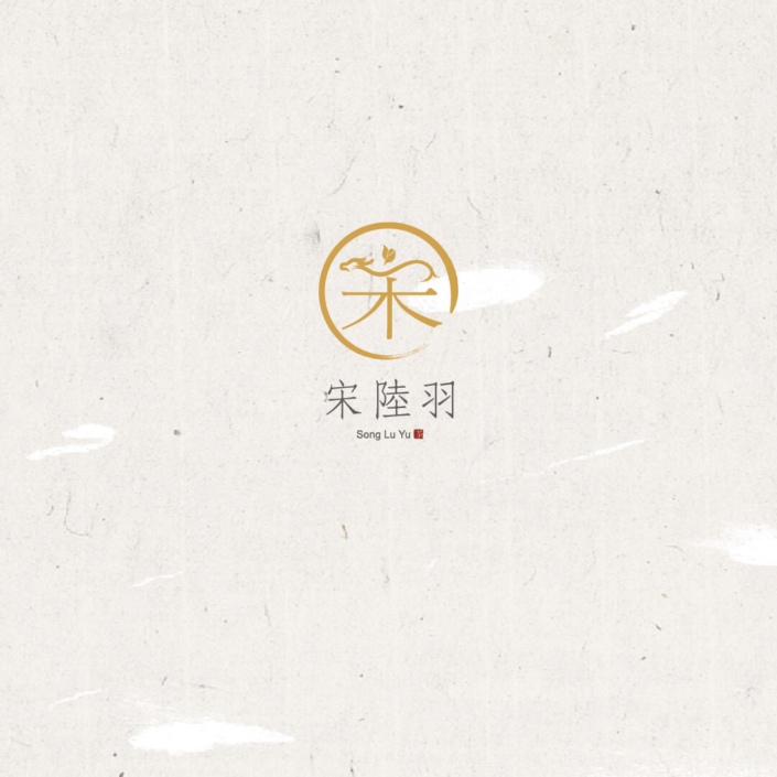 宋陸羽