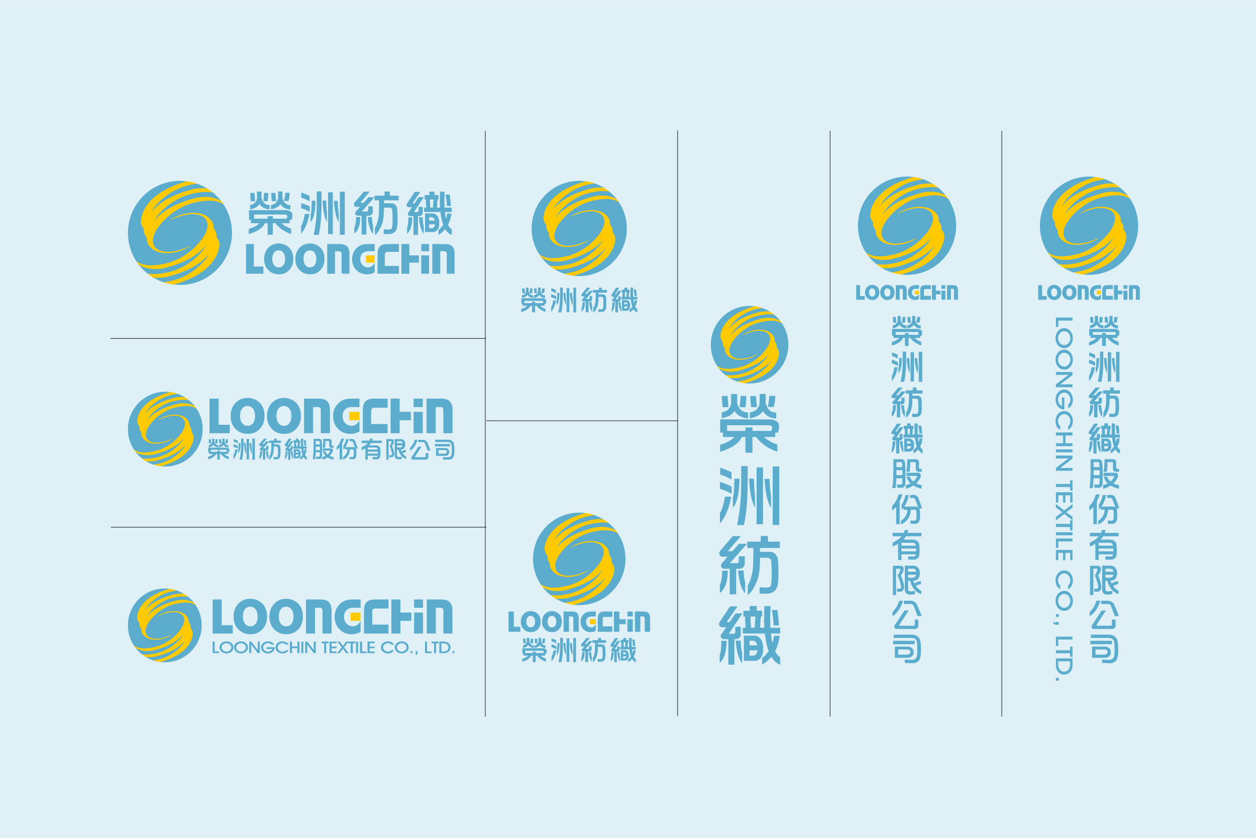 華奧博岩 品牌識別系統 建構- 榮州紡織