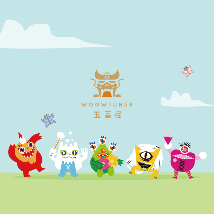 五高怪