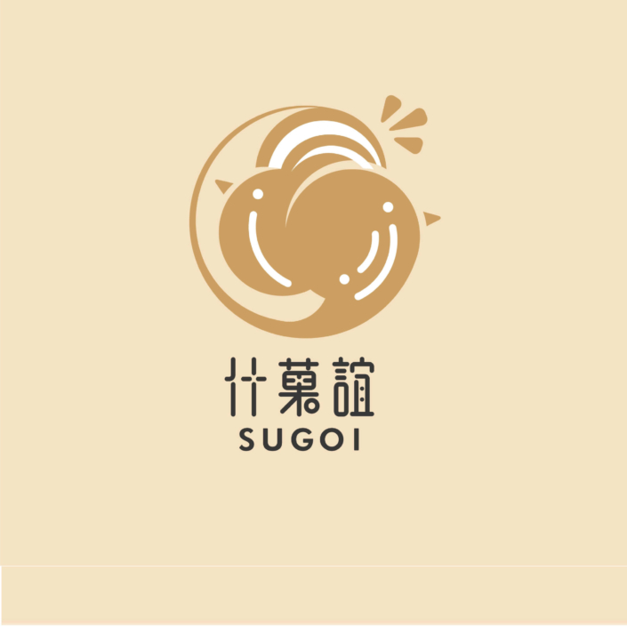什菓誼 SUGOI