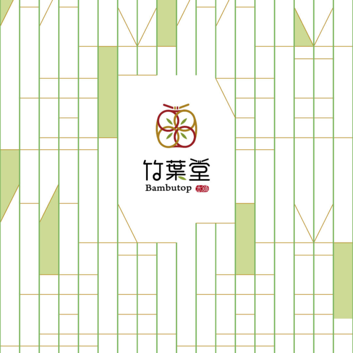 竹葉堂